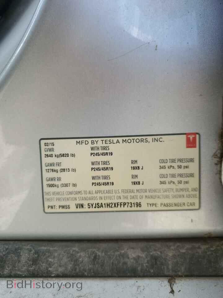 2015 TESLA MODEL S - VIN: 5YJSA1H2XFFP73196 - Фото 12