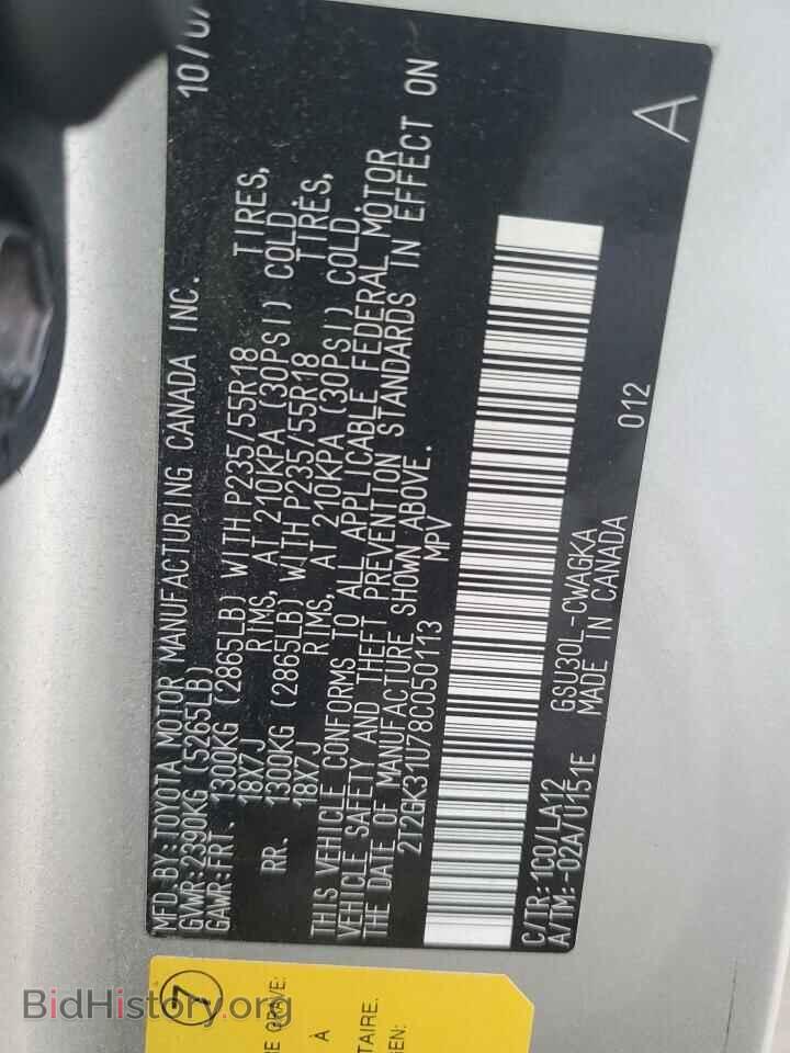 2008 LEXUS RX350 - VIN: 2T2GK31U78C050113 - Фото 14