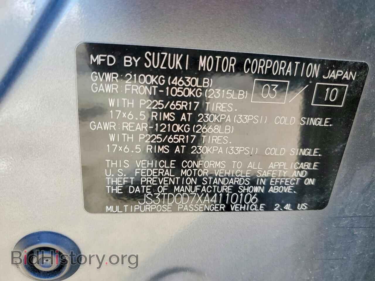 2010 SUZUKI GR VITARA - VIN: JS3TD0D7XA4110106 - Фото 13