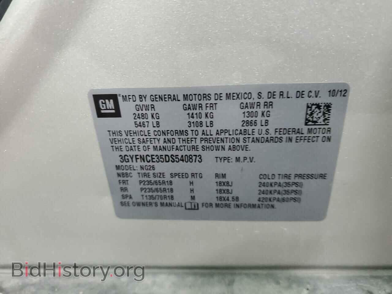 2013 CADILLAC SRX - VIN: 3GYFNCE35DS540873 - Фото 12