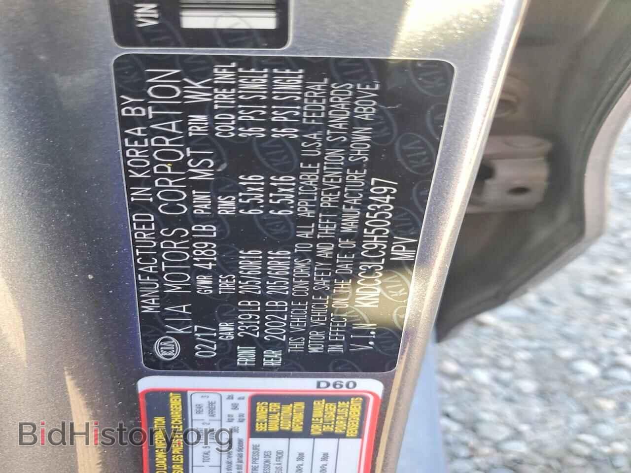 2017 KIA NIRO - VIN: KNDCC3LC9H5053497 - Фото 12