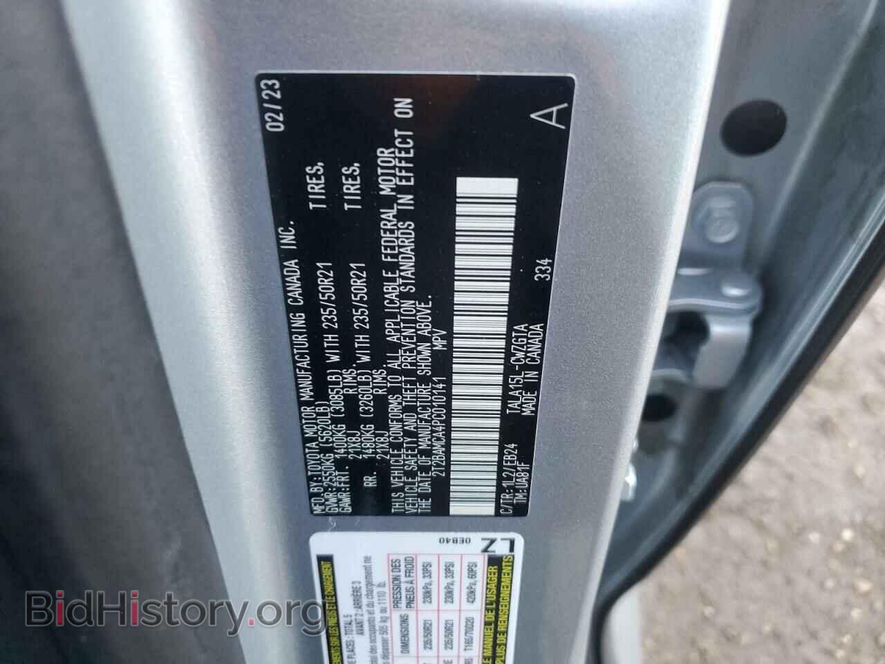 2023 LEXUS RX350 - VIN: 2T2BAMCA4PC010141 - Фото 13