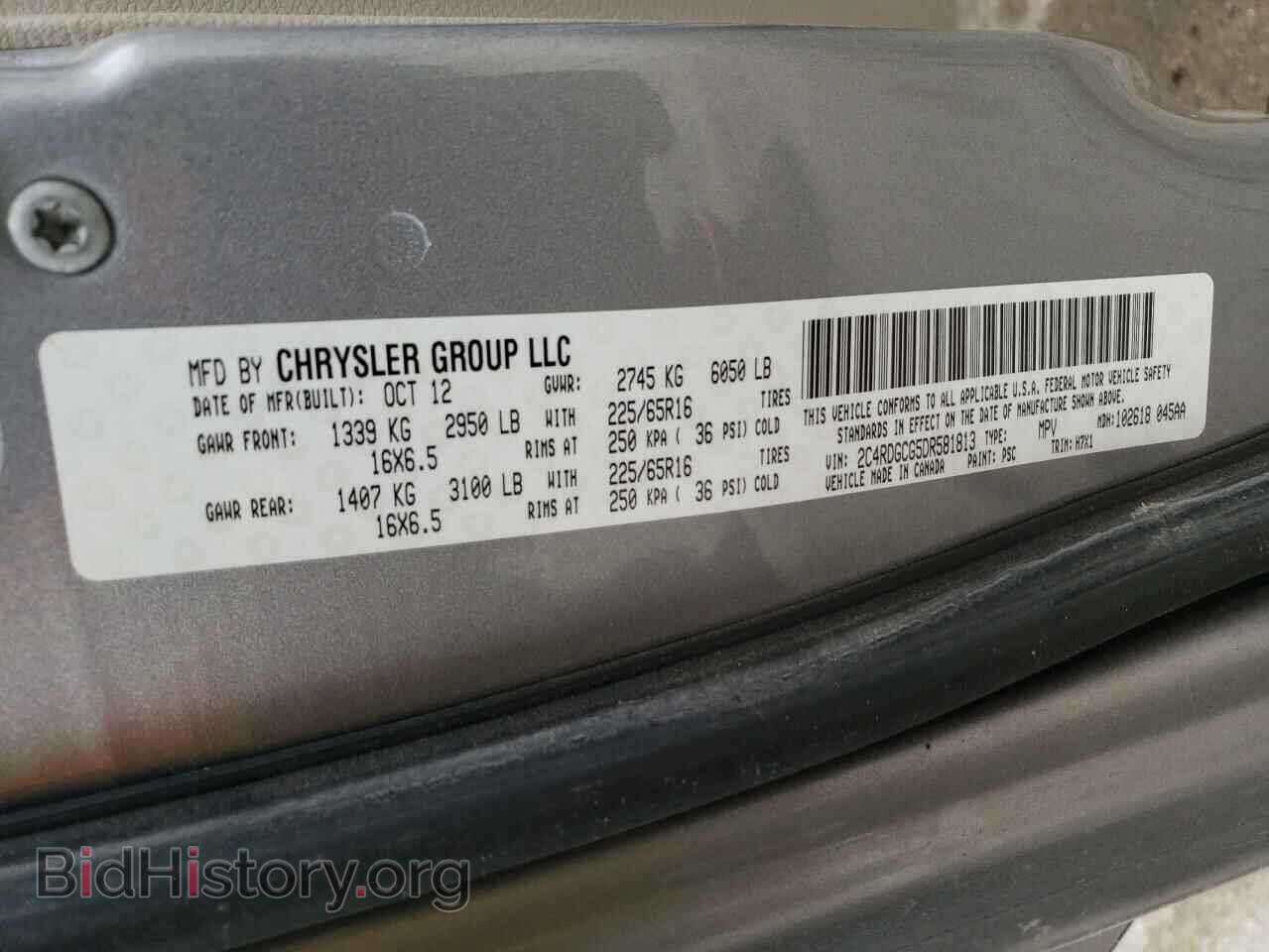 2013 DODGE CARAVAN - VIN: 2C4RDGCG5DR581813 - Фото 12