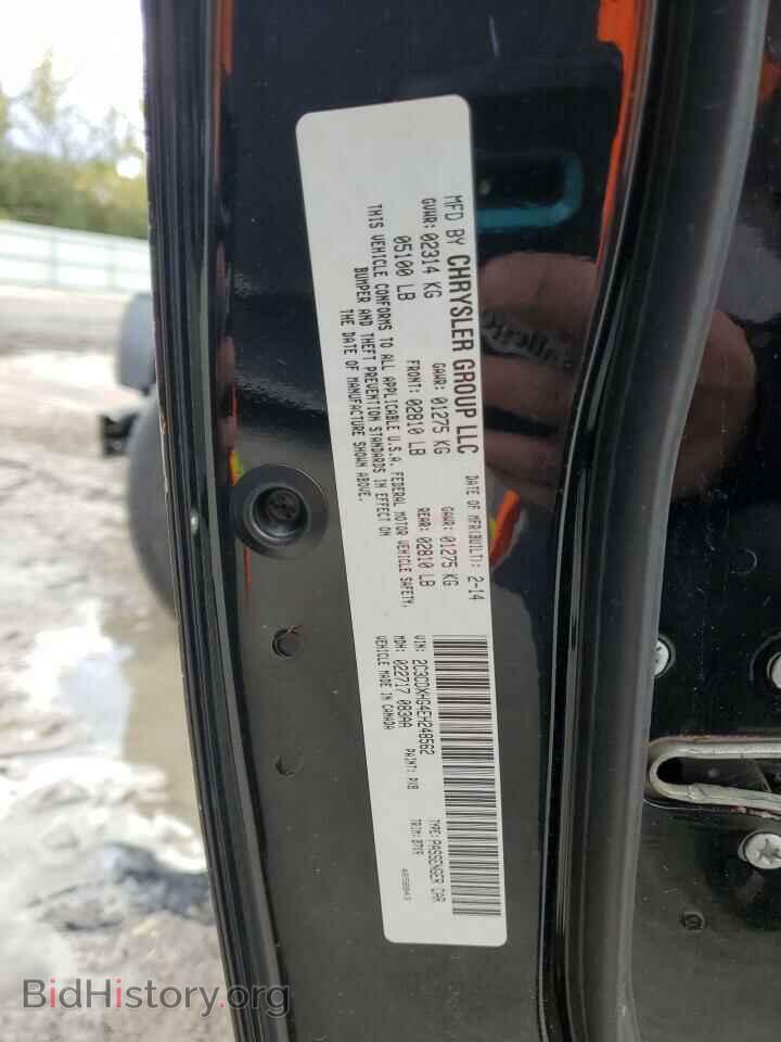 2014 DODGE CHARGER - VIN: 2C3CDXHG4EH248562 - Фото 13