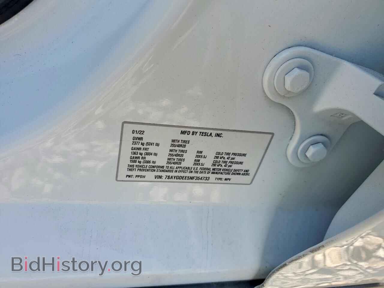 2022 TESLA MODEL Y - VIN: 7SAYGDEE5NF354733 - Фото 12