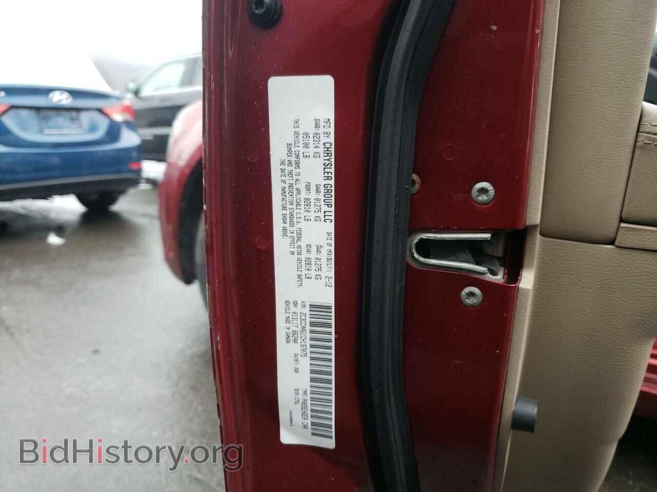 2012 CHRYSLER 300 - VIN: 2C3CCAAG1CH197075 - Фото 12