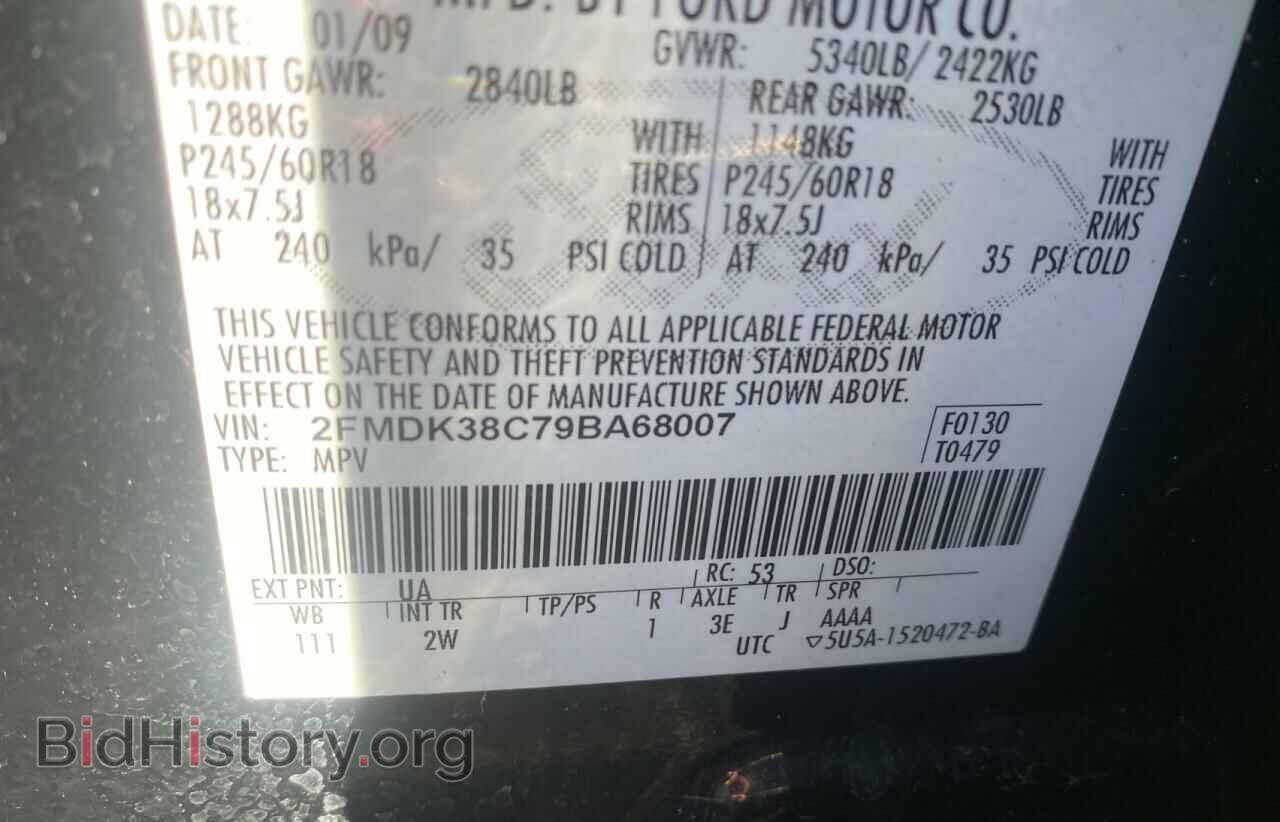 2009 FORD EDGE - VIN: 2FMDK38C79BA68007 - Фото 10