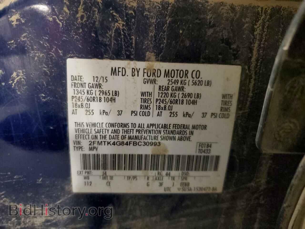 2015 FORD EDGE - VIN: 2FMTK4G84FBC30993 - Фото 13