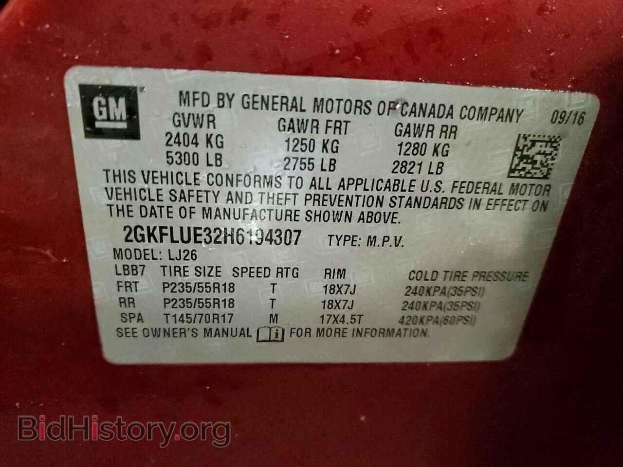 2017 GMC TERRAIN - VIN: 2GKFLUE32H6194307 - Фото 13