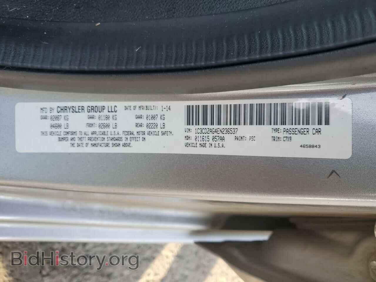 2014 DODGE AVENGER - VIN: 1C3CDZAG4EN236537 - Photo 12
