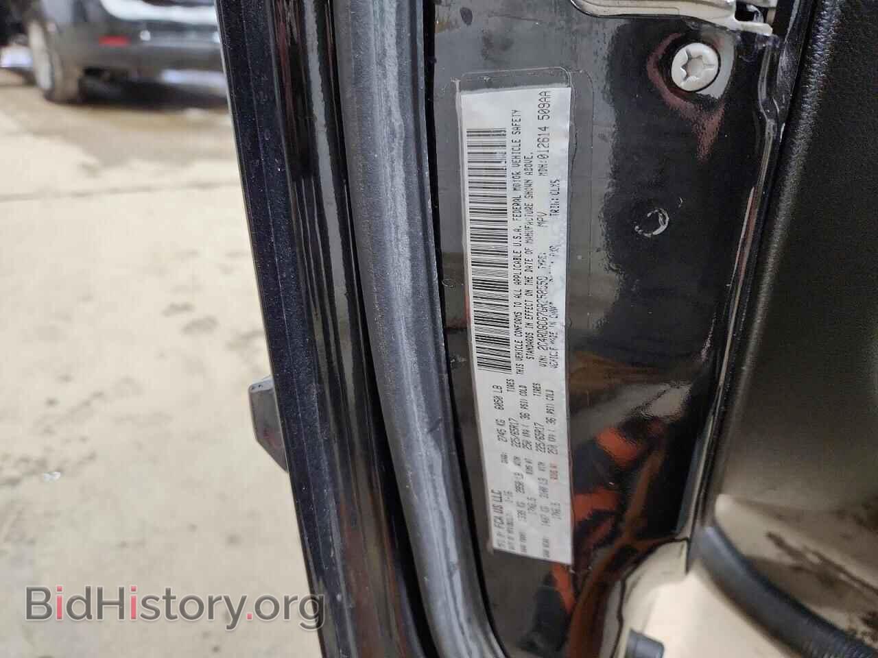 2016 DODGE CARAVAN - VIN: 2C4RDGCG7GR258559 - Photo 13
