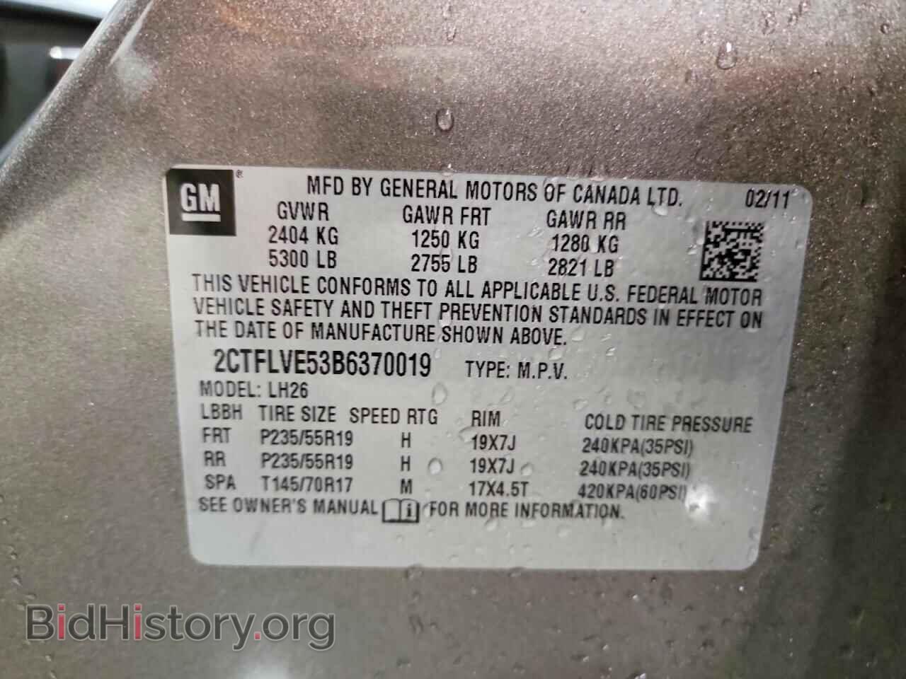 2011 GMC TERRAIN - VIN: 2CTFLVE53B6370019 - Photo 12