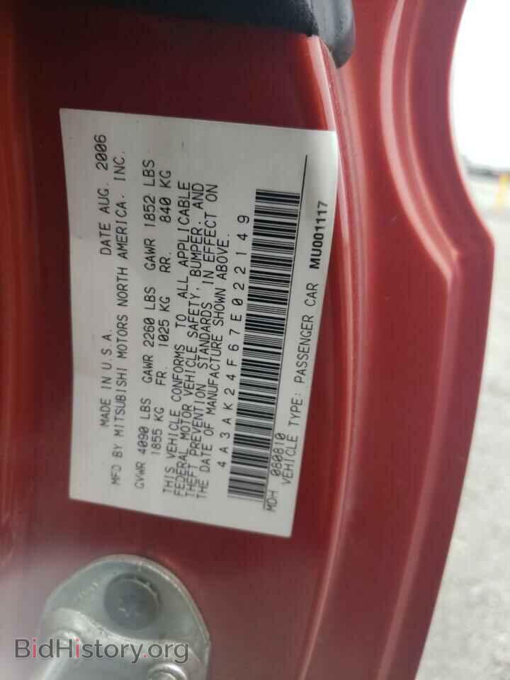 2007 MITSUBISHI ECLIPSE - VIN: 4A3AK24F67E022149 - Photo 12