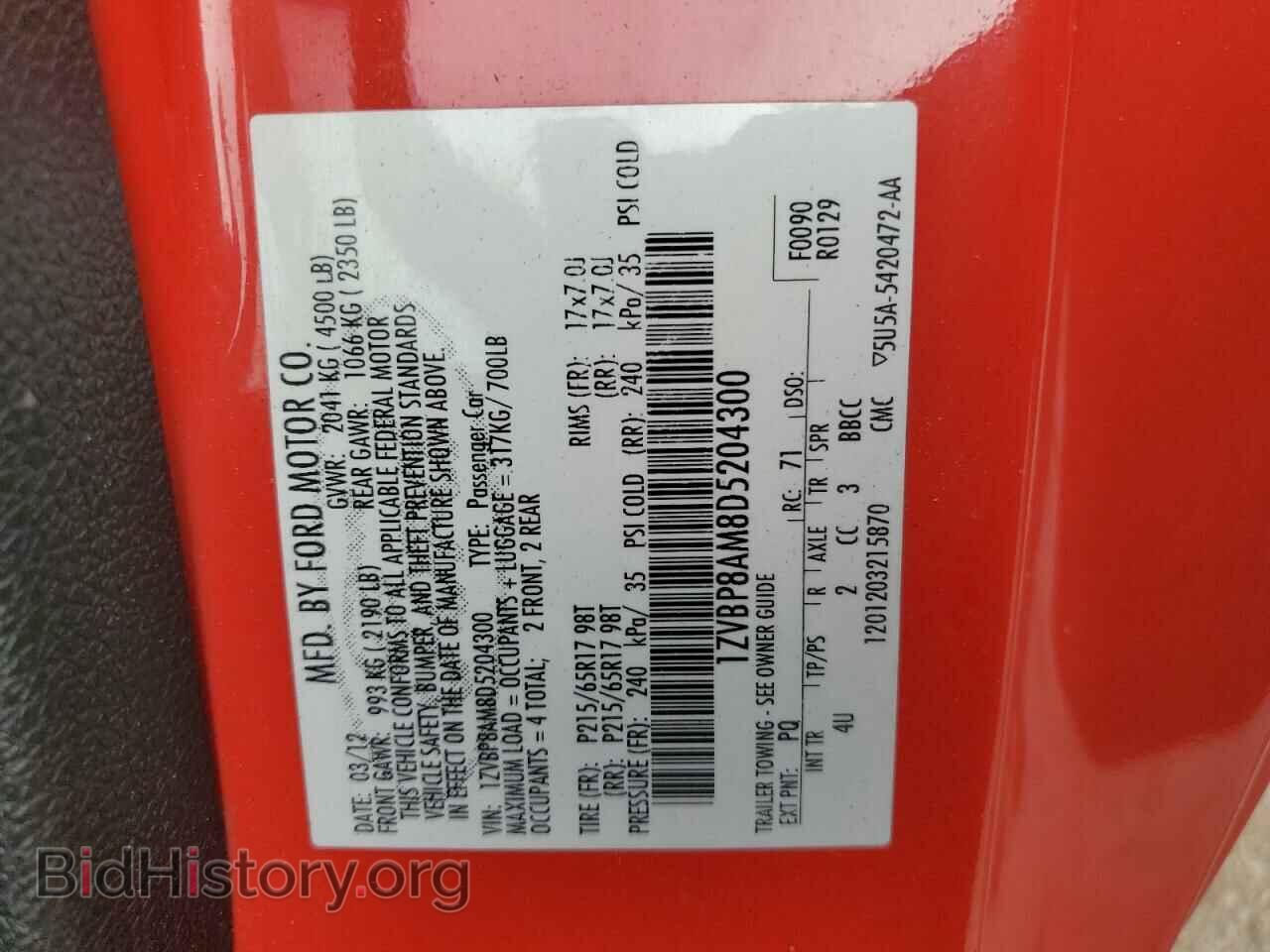 2013 FORD ALL Models - VIN: 1ZVBP8AM8D5204300 - Photo 12