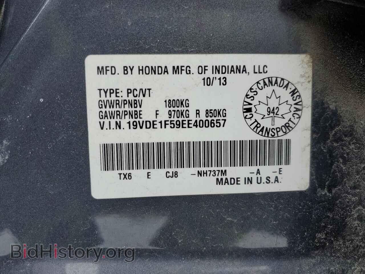 2014 ACURA ILX - VIN: 19VDE1F59EE400657 - Фото 13