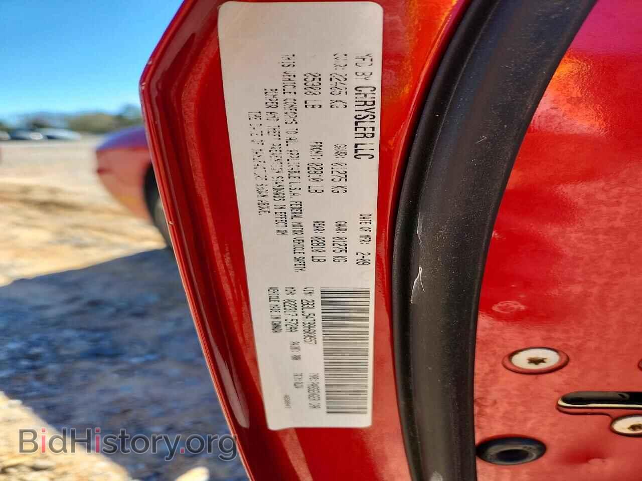2009 DODGE CHALLENGER - VIN: 2B3LJ54T99H600957 - Фото 12
