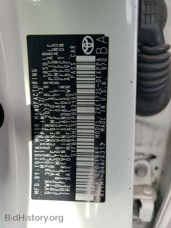 2014 TOYOTA COROLLA - VIN: 5YFBPRHE5EP063195 - Фото 12
