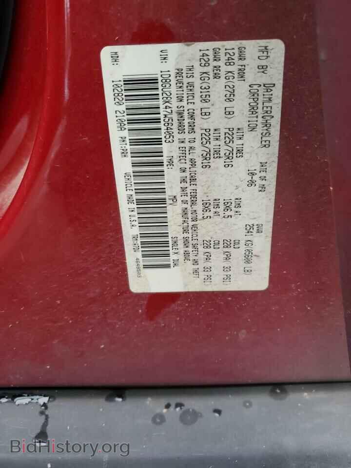 2007 DODGE NITRO - VIN: 1D8GU28K47W564053 - Фото 13
