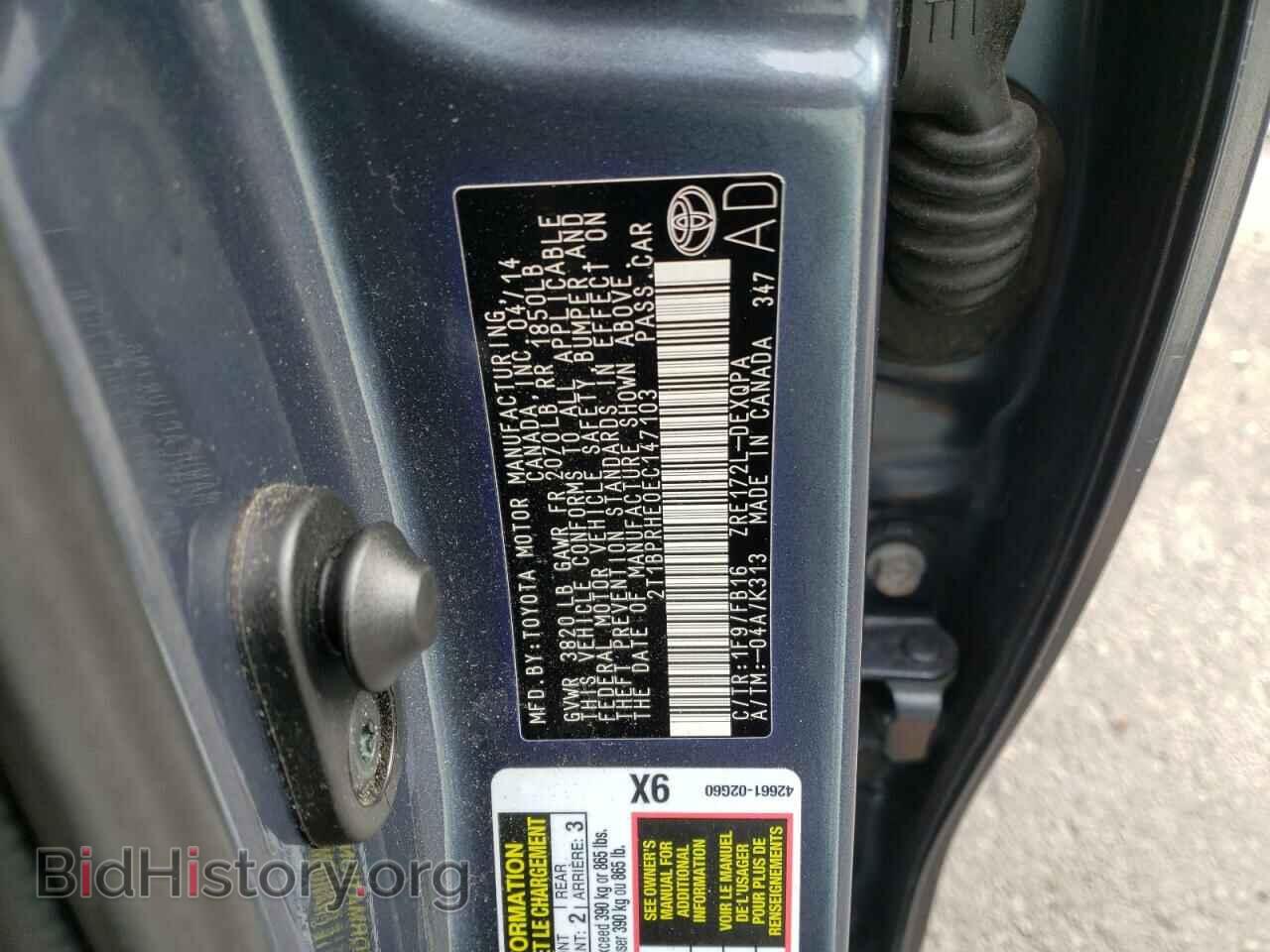 2014 TOYOTA COROLLA - VIN: 2T1BPRHE0EC147103 - Фото 12