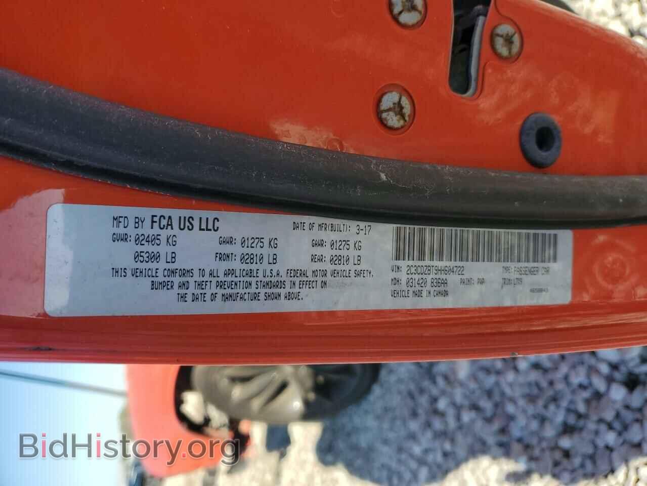 2017 DODGE CHALLENGER - VIN: 2C3CDZBT9HH604722 - Фото 13