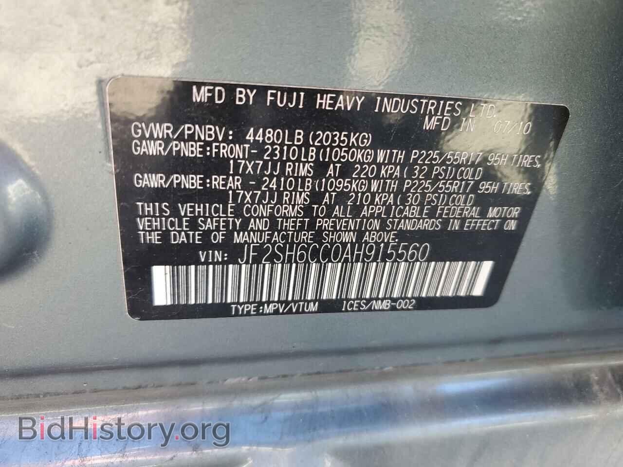 2010 SUBARU FORESTER - VIN: JF2SH6CC0AH915560 - Фото 13