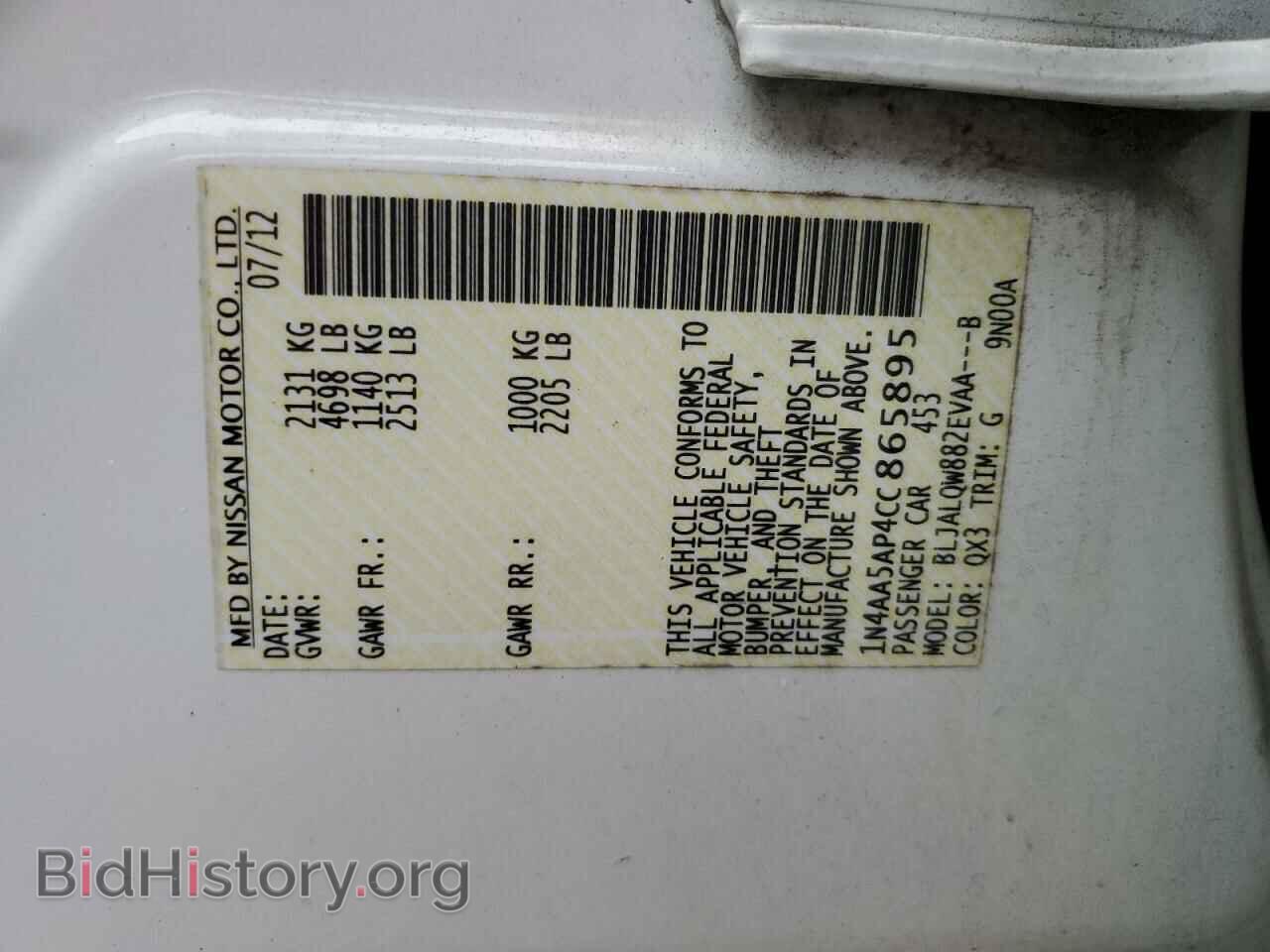 2012 NISSAN MAXIMA - VIN: 1N4AA5AP4CC865895 - Photo 13