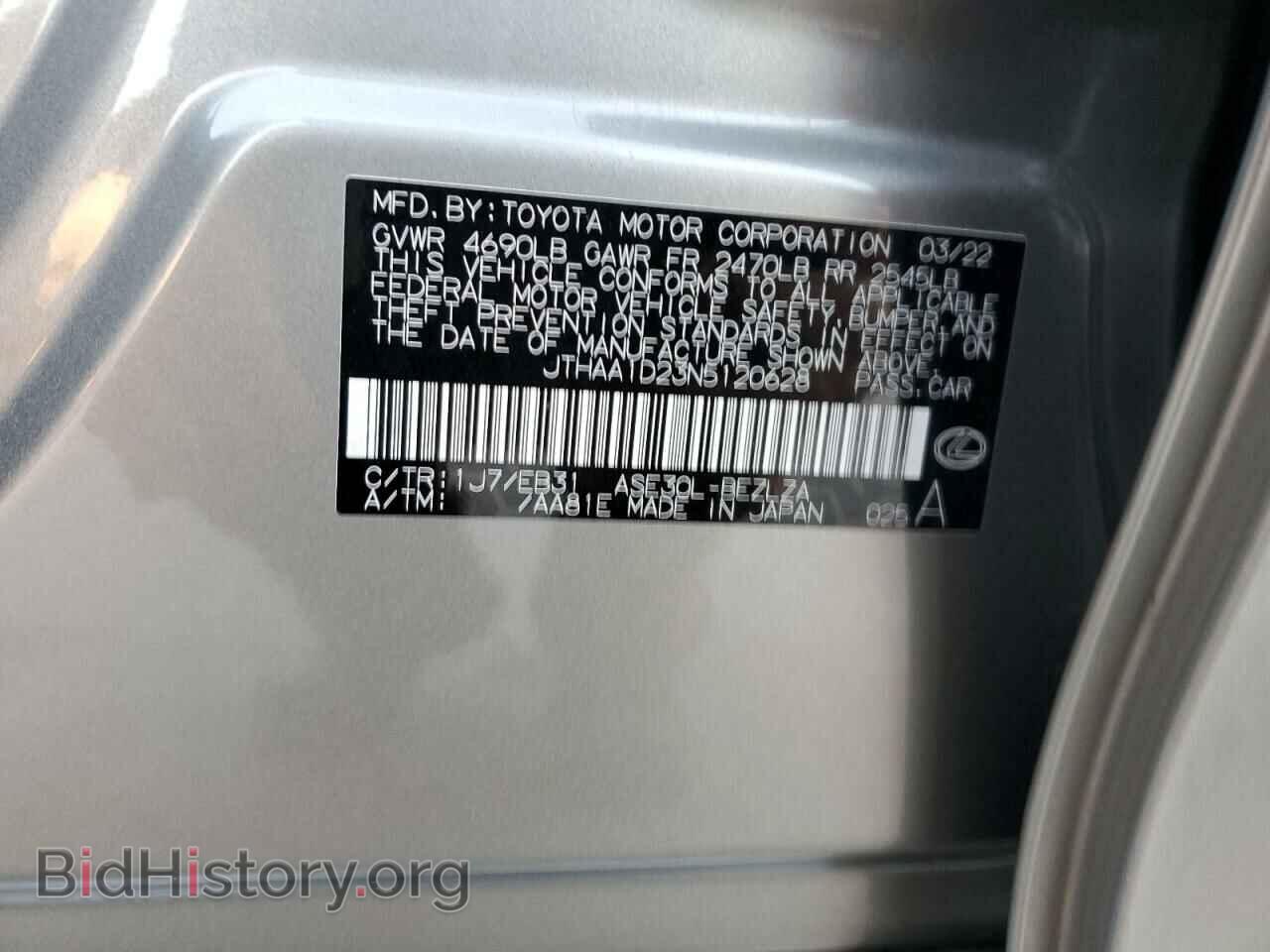 2022 LEXUS IS - VIN: JTHAA1D23N5120628 - Фото 12