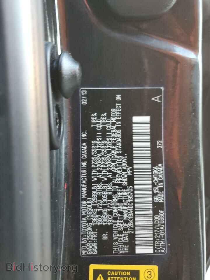 2013 LEXUS RX350 - VIN: 2T2BK1BA4DC195705 - Фото 13