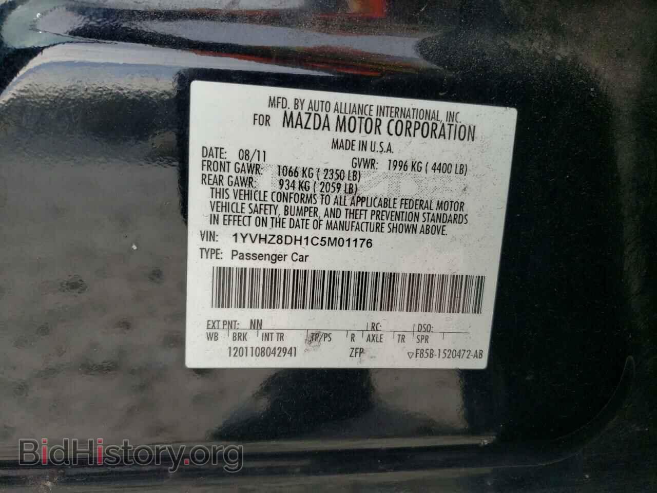 2012 MAZDA 6 - VIN: 1YVHZ8DH1C5M01176 - Фото 12
