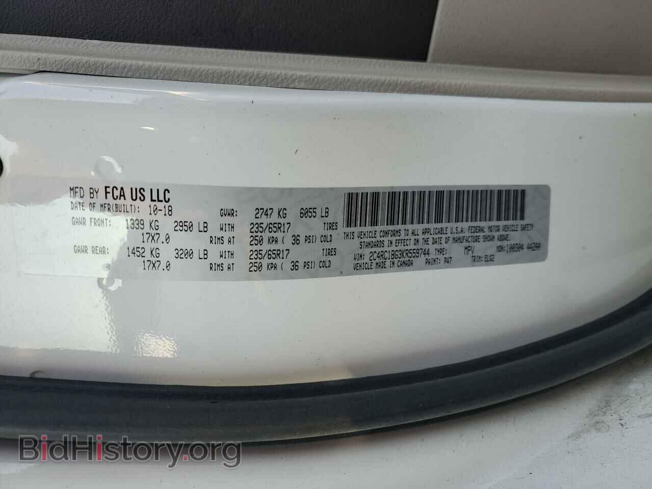 2019 CHRYSLER PACIFICA - VIN: 2C4RC1BG3KR559744 - Фото 14