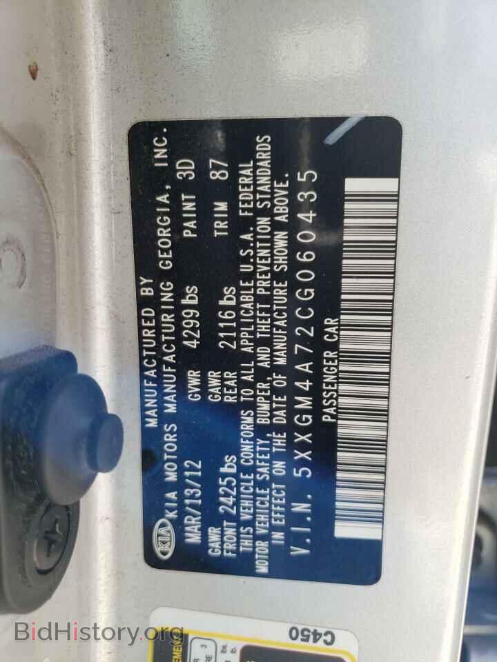 2012 KIA OPTIMA - VIN: 5XXGM4A72CG060435 - Фото 13