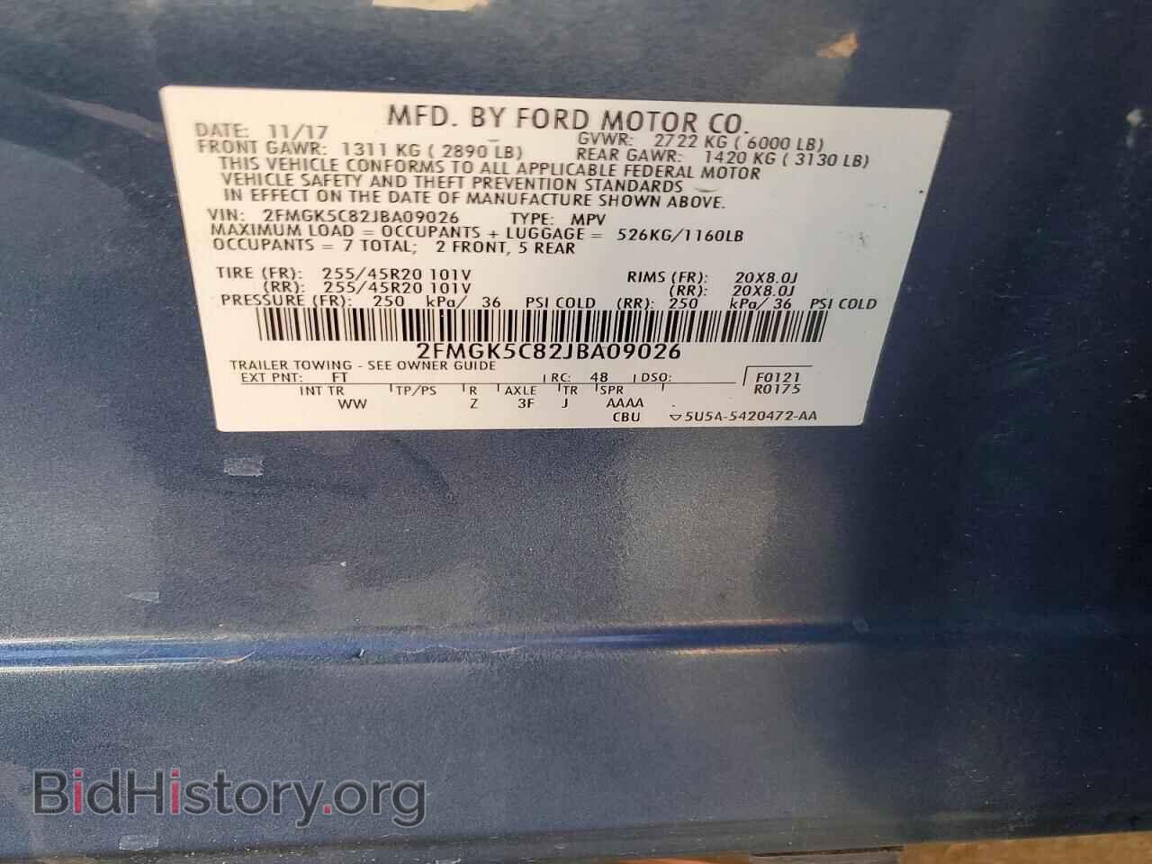 2018 FORD FLEX - VIN: 2FMGK5C82JBA09026 - Фото 12