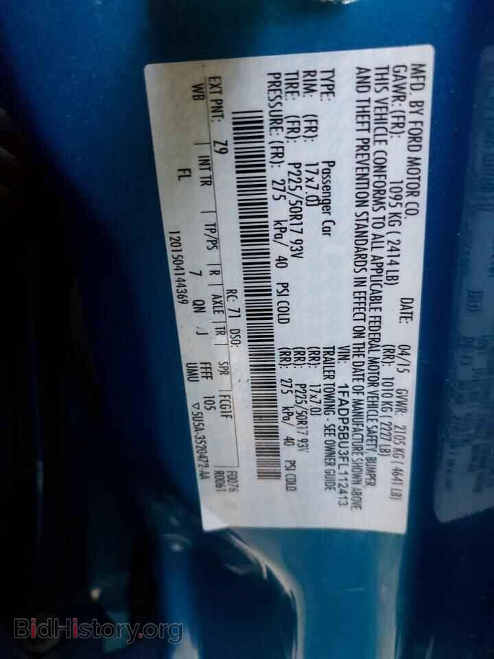 2015 FORD CMAX - VIN: 1FADP5BU3FL112413 - Фото 13