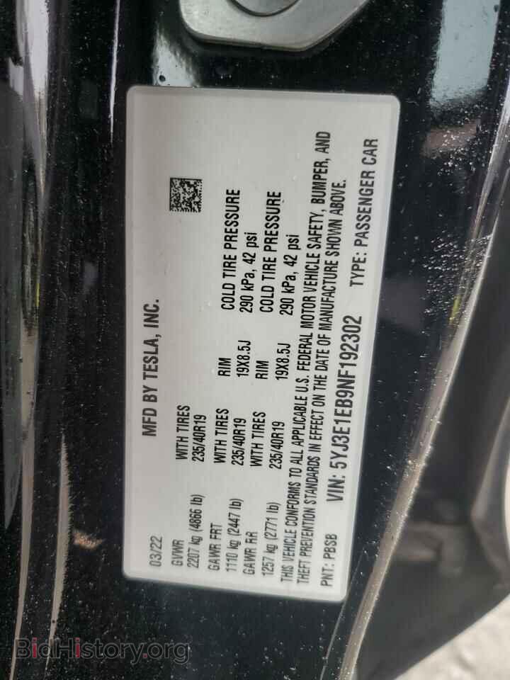 2022 TESLA MODEL 3 - VIN: 5YJ3E1EB9NF192302 - Фото 13