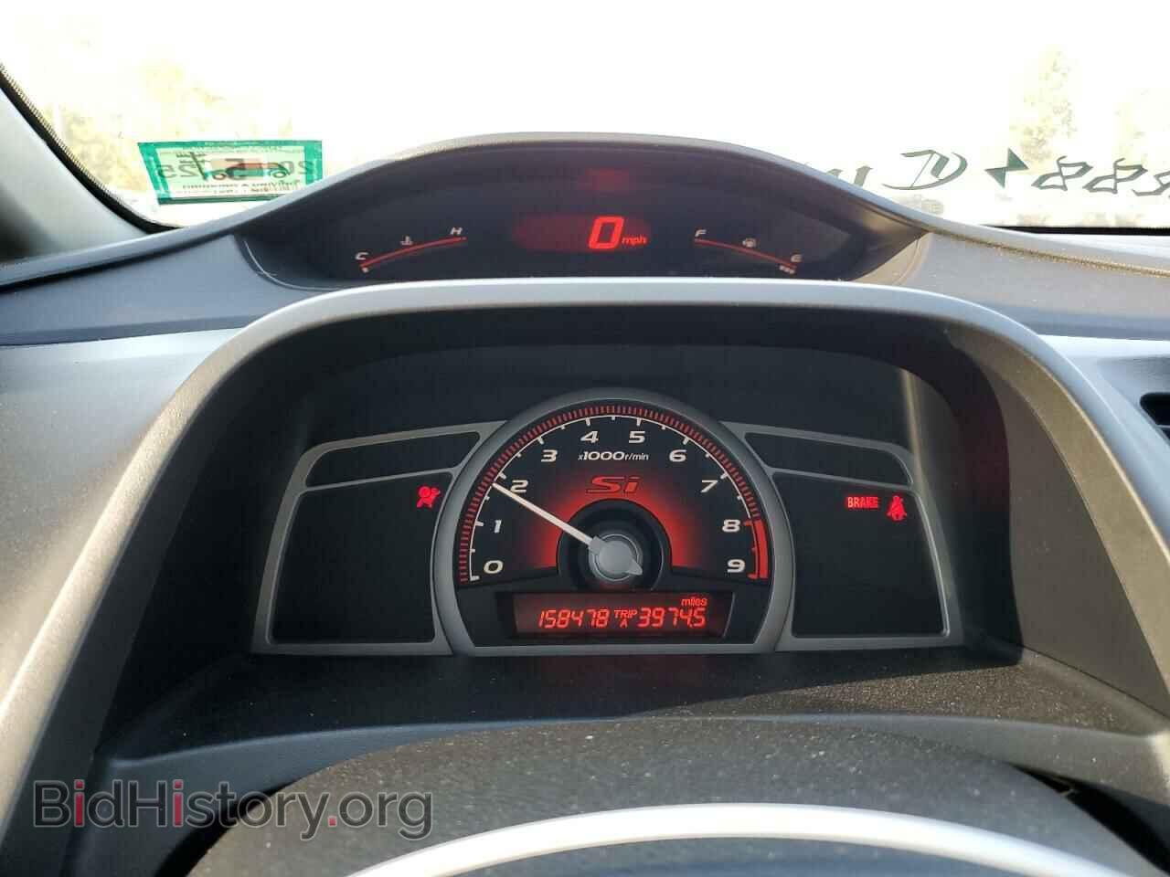 2007 HONDA CIVIC - VIN: 2HGFA55557H712598 - Фото 9