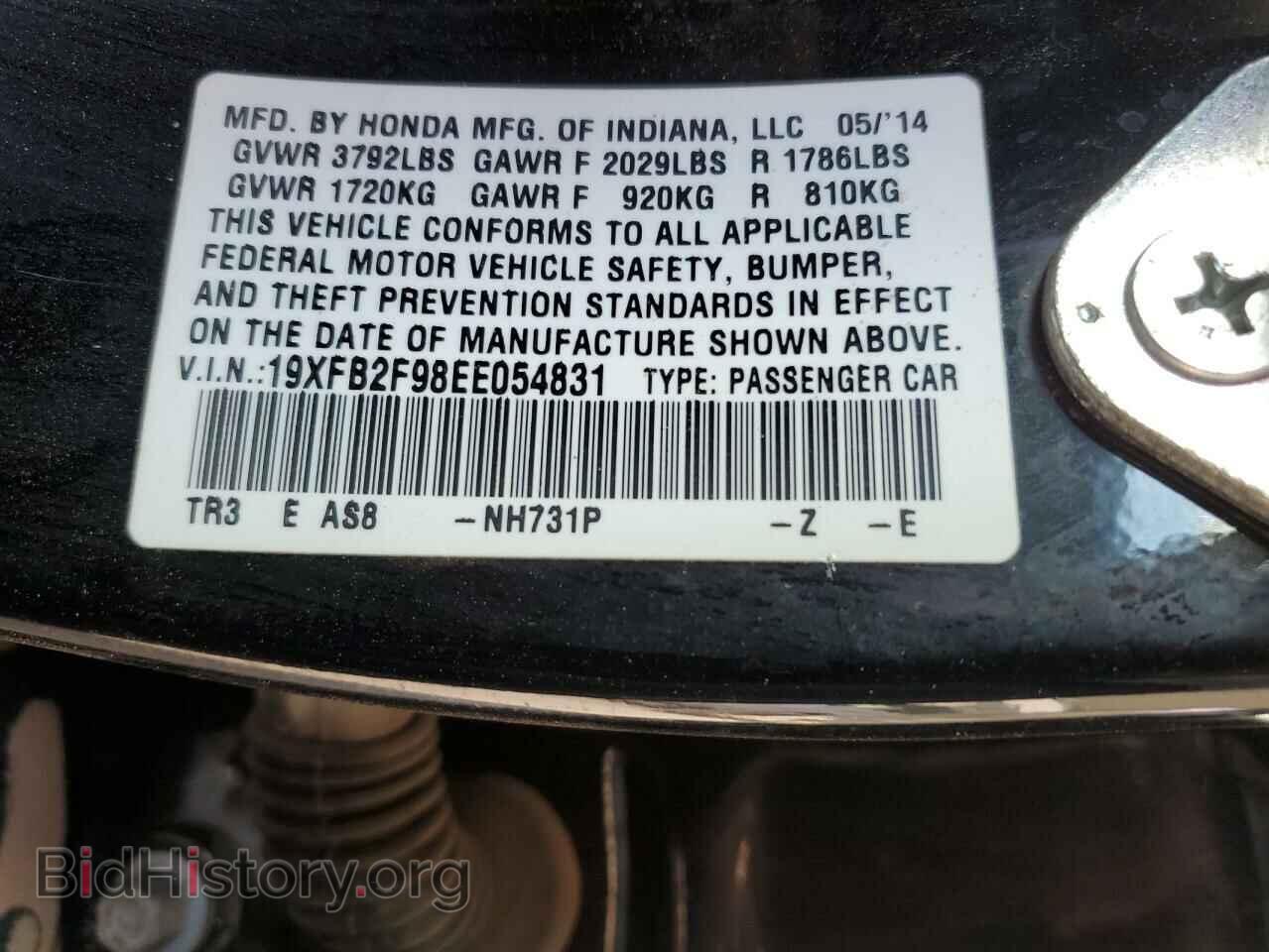2014 HONDA CIVIC - VIN: 19XFB2F98EE054831 - Фото 12