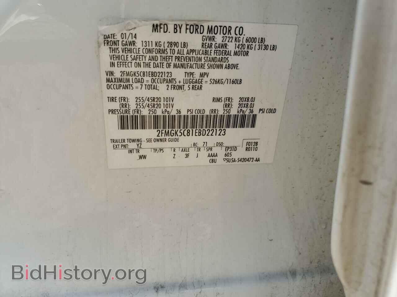 2014 FORD FLEX - VIN: 2FMGK5C81EBD22123 - Photo 12