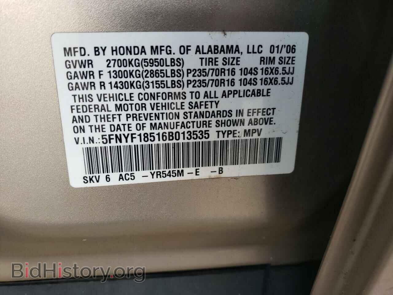 2006 HONDA PILOT - VIN: 5FNYF18516B013535 - Фото 13