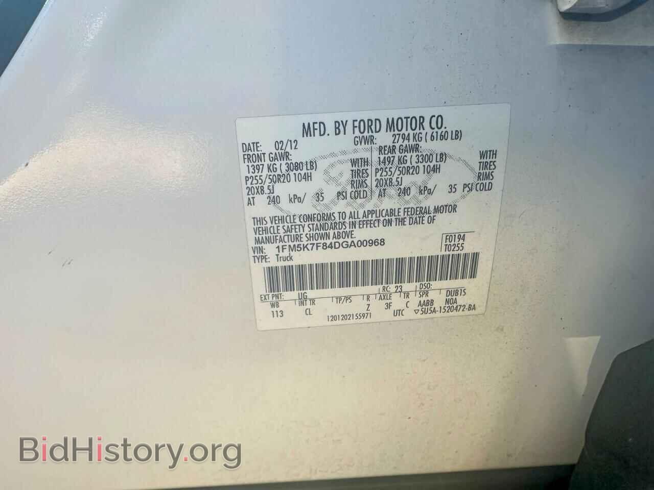 2013 FORD EXPLORER - VIN: 1FM5K7F84DGA00968 - Фото 10