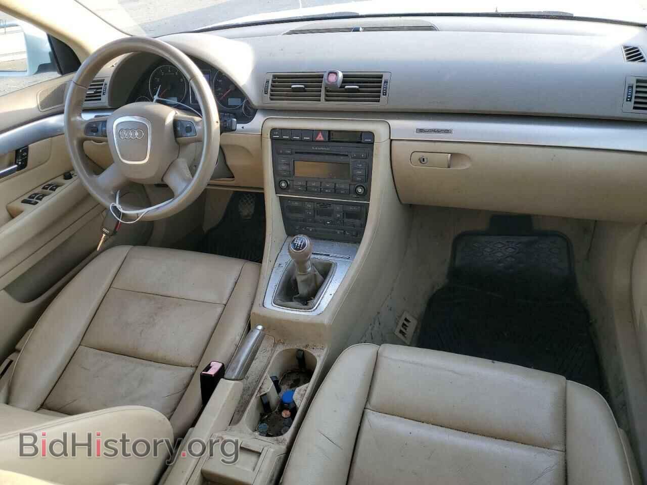 2007 AUDI A4 - VIN: WAUDF78E17A235582 - Фото 8