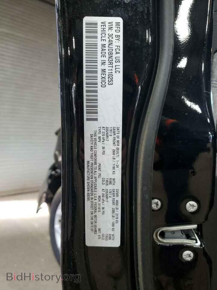 2024 JEEP COMPASS - VIN: 3C4NJDBN3RT110253 - Фото 13