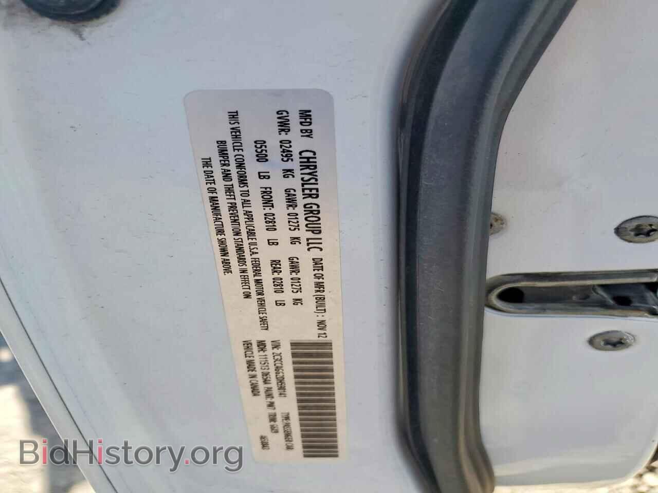 2013 CHRYSLER 300 - VIN: 2C3CCAGG2DH590141 - Photo 12