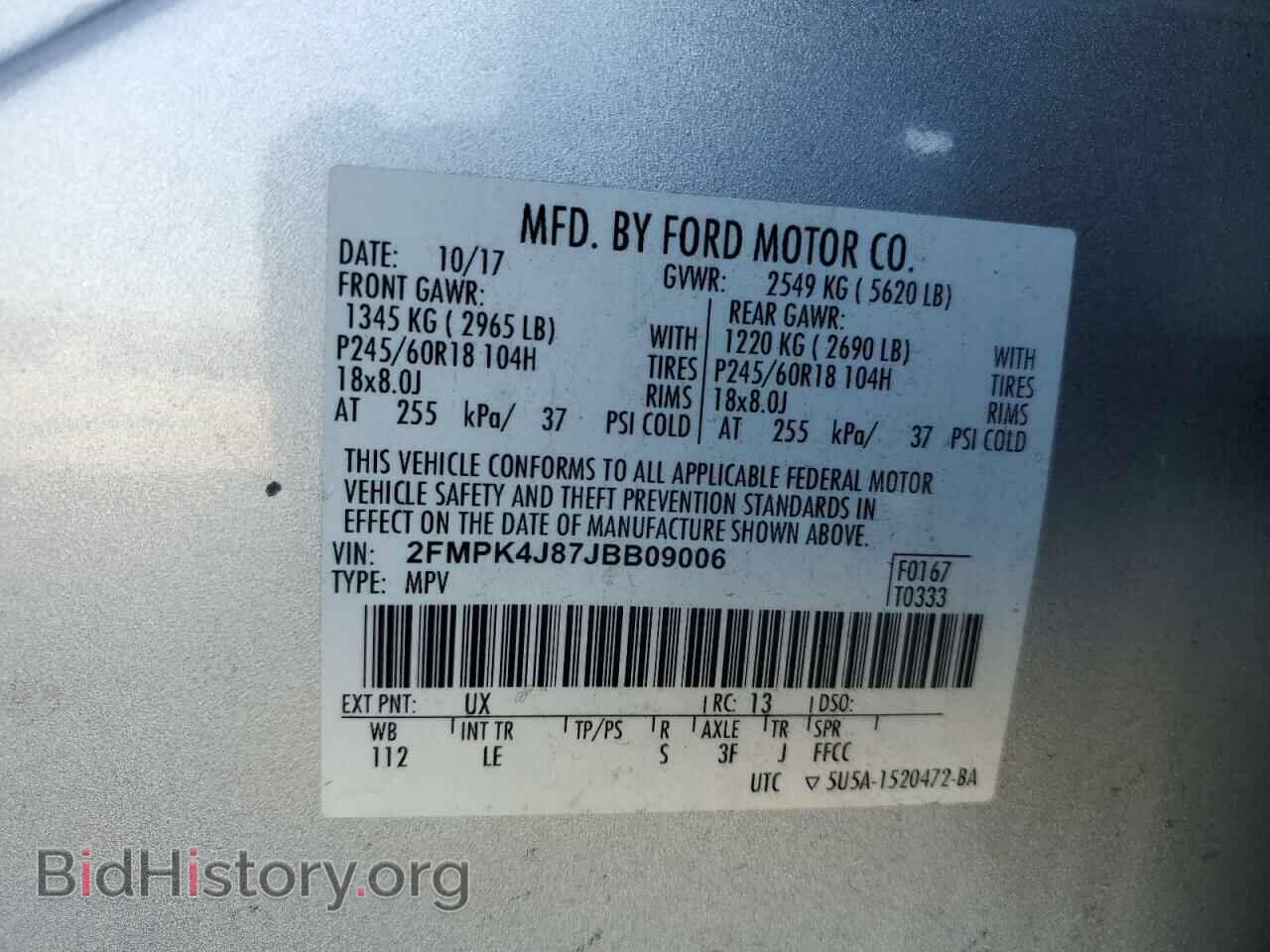 2018 FORD EDGE - VIN: 2FMPK4J87JBB09006 - Фото 13