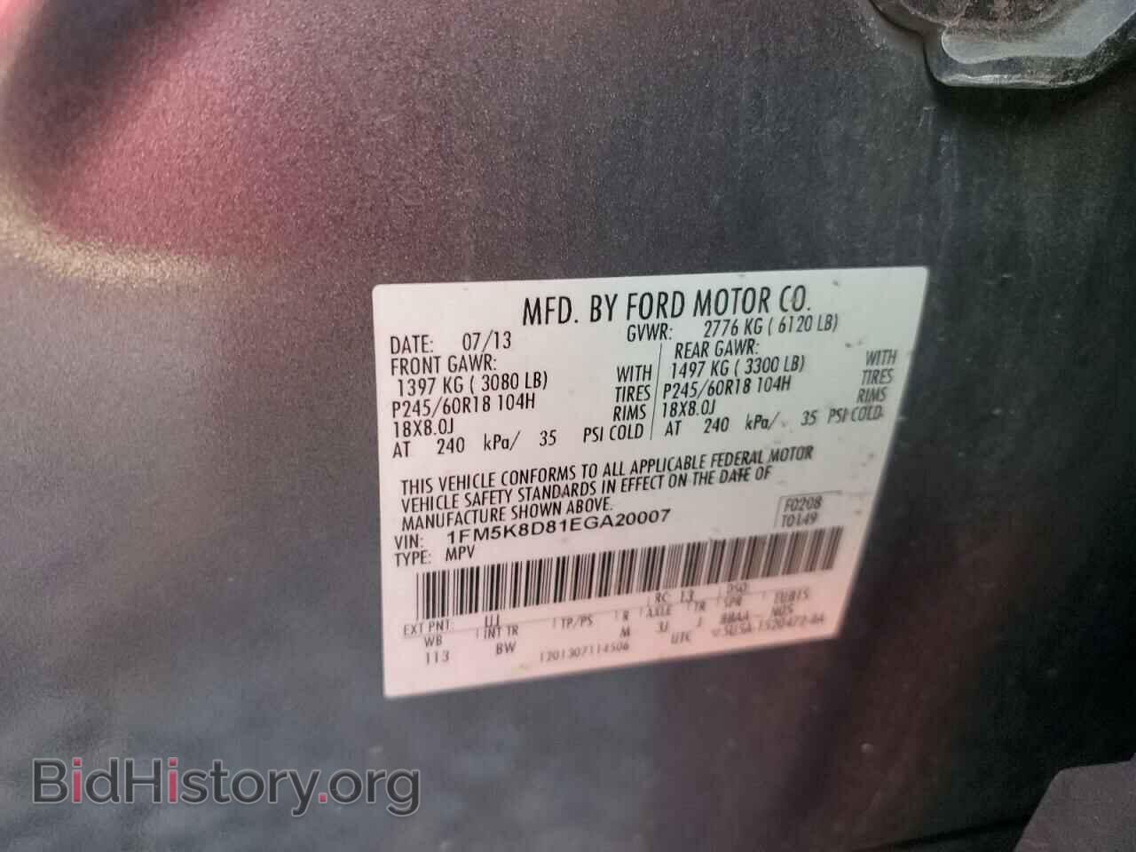 2014 FORD EXPLORER - VIN: 1FM5K8D81EGA20007 - Фото 12