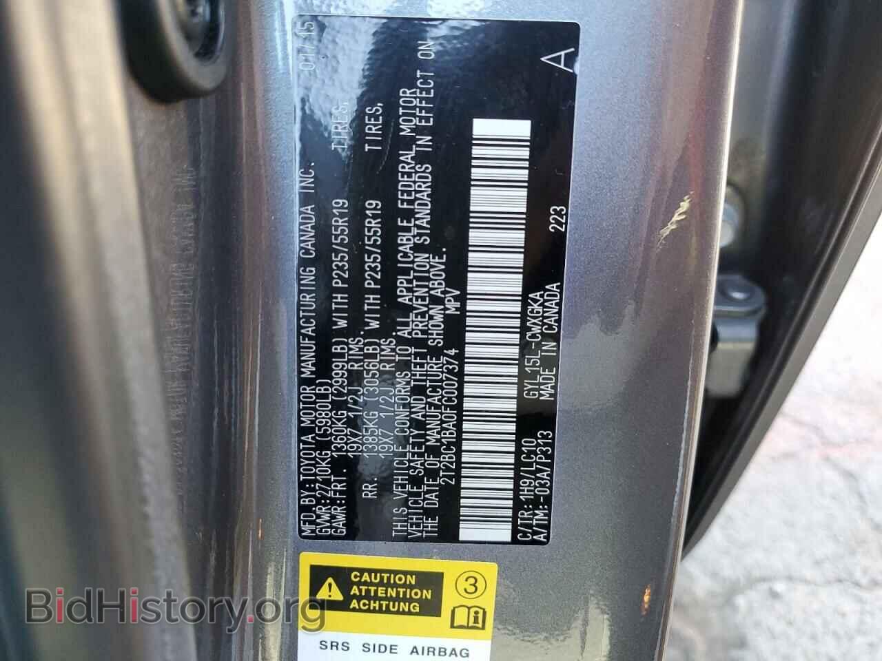 2015 LEXUS RX450 - VIN: 2T2BC1BA0FC007374 - Фото 12