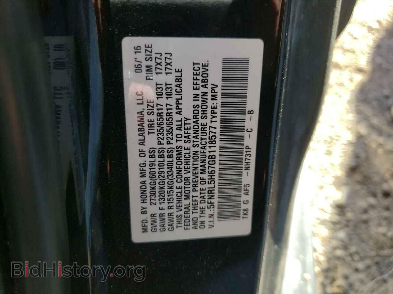 2016 HONDA All Models - VIN: 5FNRL5H67GB118577 - Фото 13