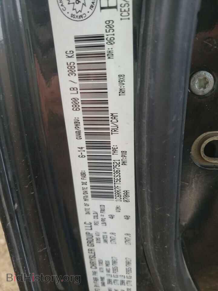 2014 RAM 1500 - VIN: 1C6RR7FT5ES367521 - Photo 12
