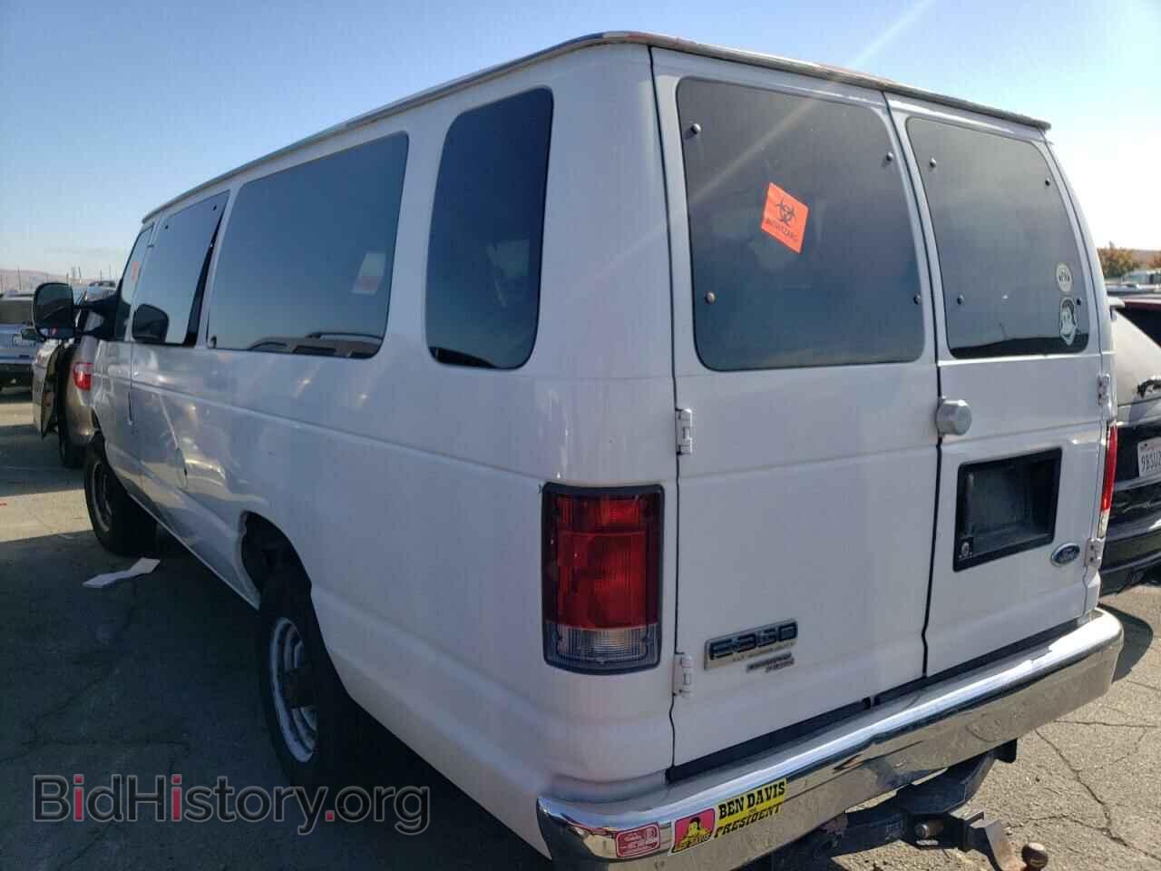 2006 FORD ALL Models - VIN: 1FBSS31L56HA63168 - Фото 2