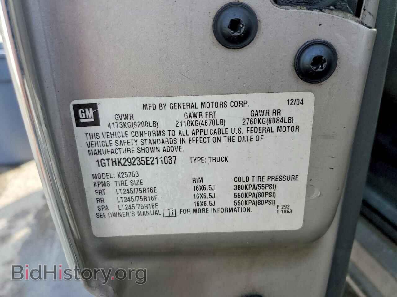2005 GMC SIERRA - VIN: 1GTHK29235E211037 - Фото 12