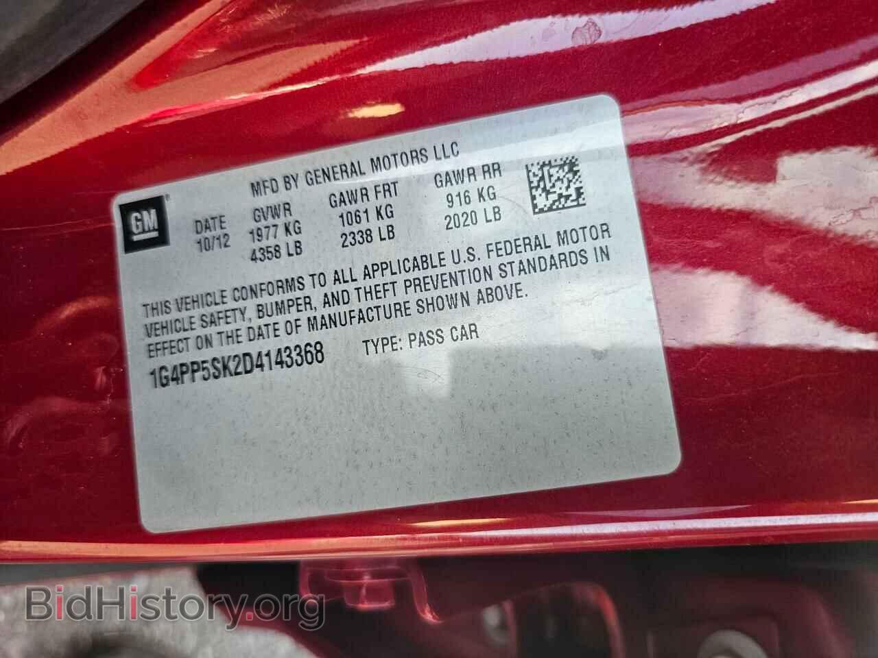 2013 BUICK VERANO - VIN: 1G4PP5SK2D4143368 - Фото 10